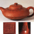 合歡壺 合歡壺