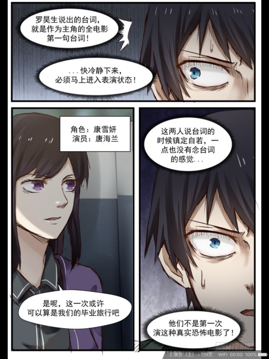 唐海蘭 唐海蘭