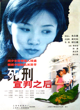 孫清