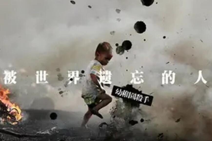 和你(幼稚園殺手《被世界遺忘的人》專輯中的歌曲) 和你(幼稚園殺手《被世界遺忘的人》專輯中的歌曲)
