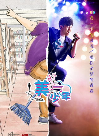 釋小虎 釋小虎