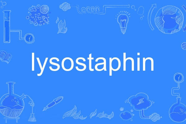 lysostaphin lysostaphin