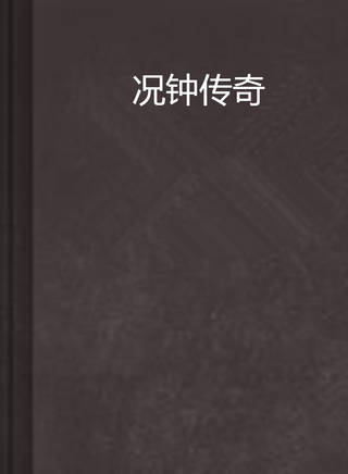 高凱元