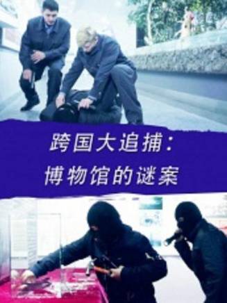 郭家銘(中國內地男演員、音樂人) 郭家銘(中國內地男演員、音樂人)