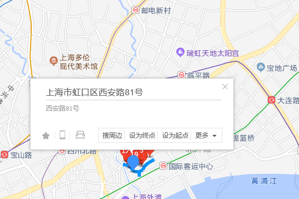 西安路81號 西安路81號