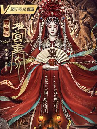 姜皓雲 姜皓雲