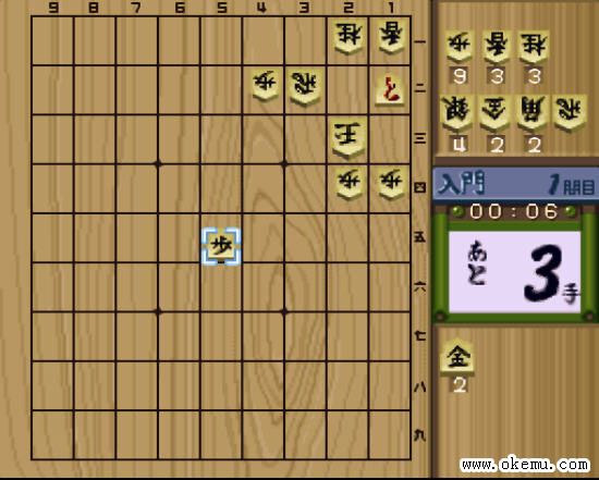 將棋之星 將棋之星