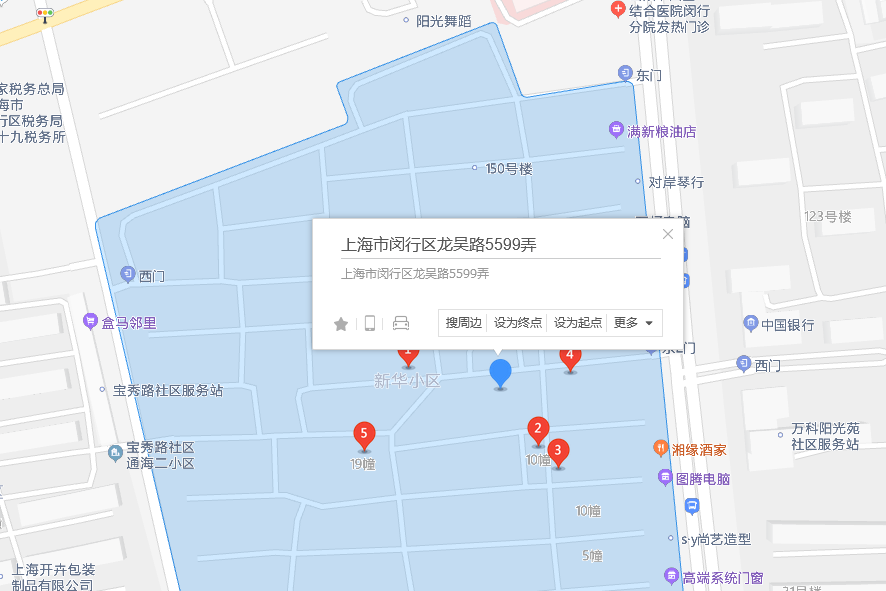 龍吳路5599弄 龍吳路5599弄