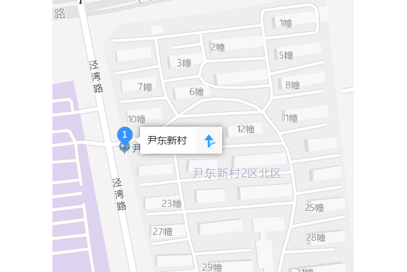 尹東新村 尹東新村