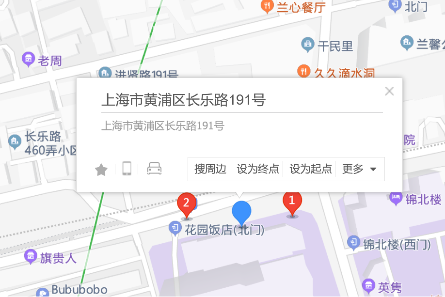 長樂路191號 長樂路191號