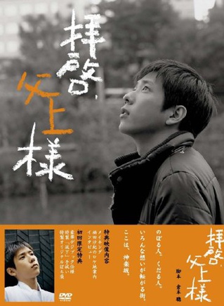 二宮和也 二宮和也