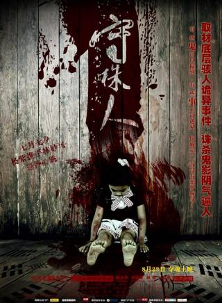 楊紫 楊紫