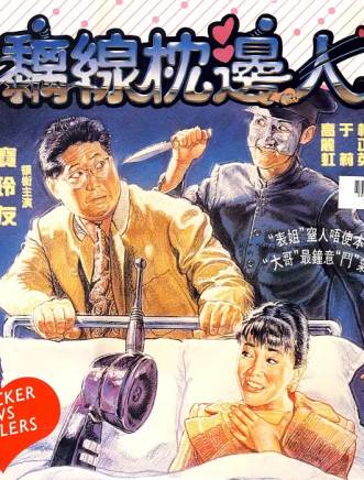 樓南光 樓南光