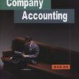 Company Accounting Company Accounting
