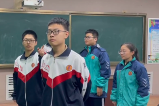 石瑤宇軒 石瑤宇軒