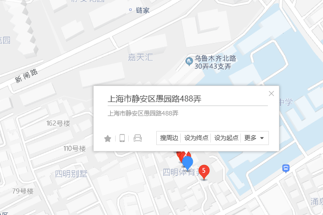 愚園路488弄 愚園路488弄