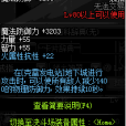 避禍之訣 避禍之訣