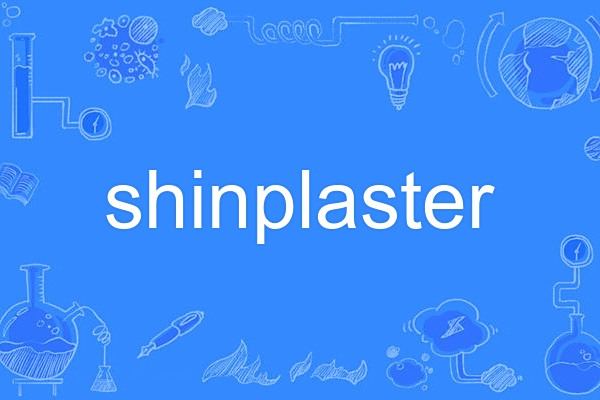 shinplaster shinplaster