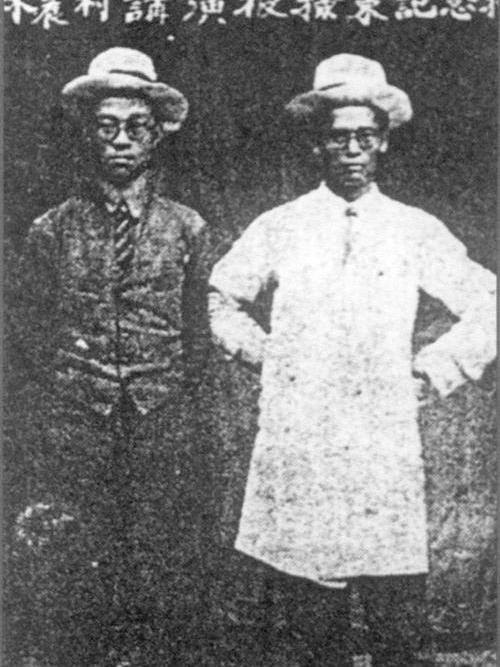 二林事件 二林事件