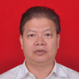 唐道明(湖南省農業農村廳副廳長、黨組成員) 唐道明(湖南省農業農村廳副廳長、黨組成員)