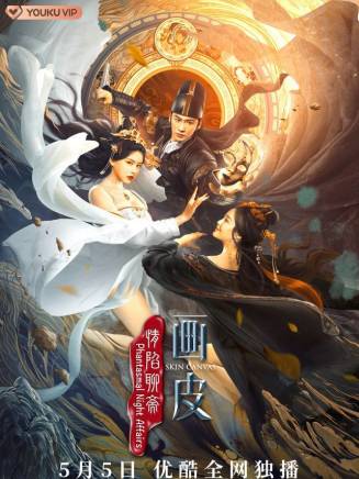 王星瀚