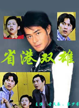 簡慧真