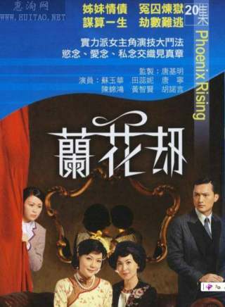 伍慧珊 伍慧珊
