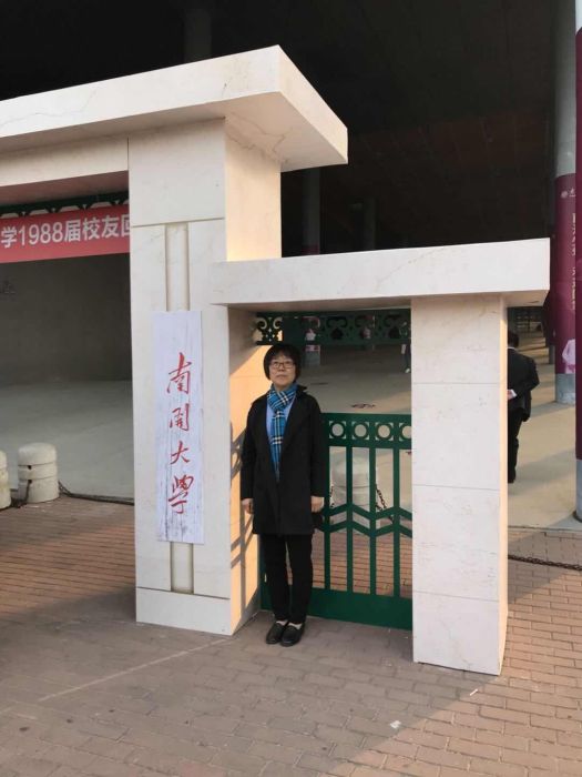 張麗宏(清華大學經濟管理學院教授) 張麗宏(清華大學經濟管理學院教授)