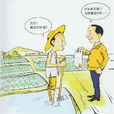 土地徵用費 土地徵用費