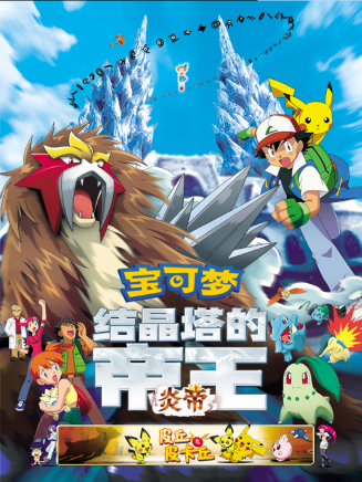 埃德蒙·保羅·劉易斯 埃德蒙·保羅·劉易斯
