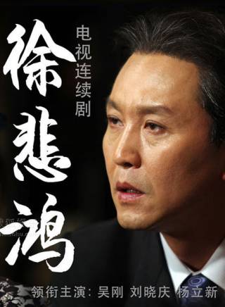 鄒成(中國男演員)