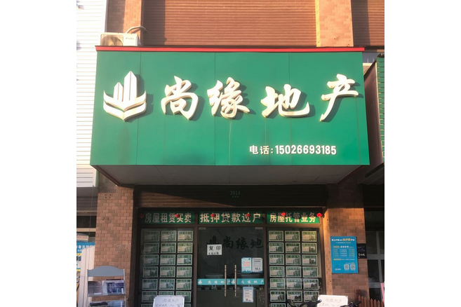 拱極路3914號 拱極路3914號