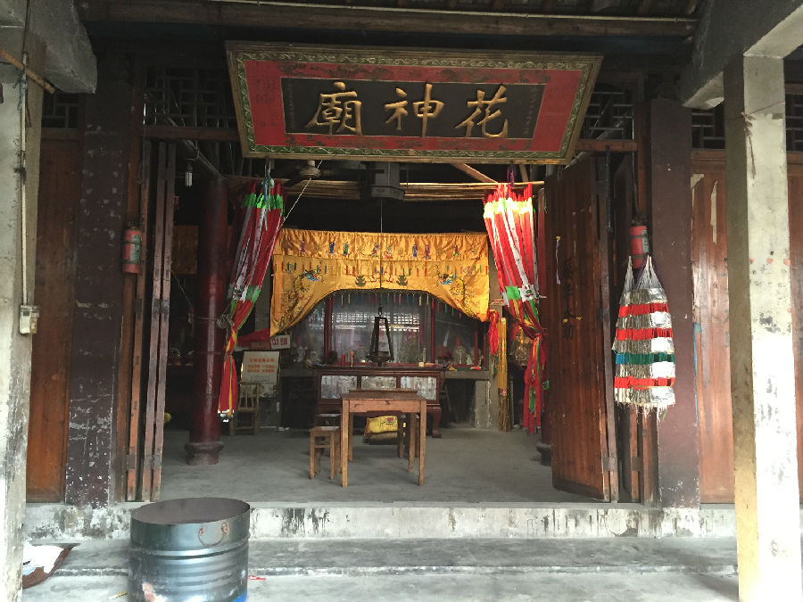 花神廟(北京花神廟)
