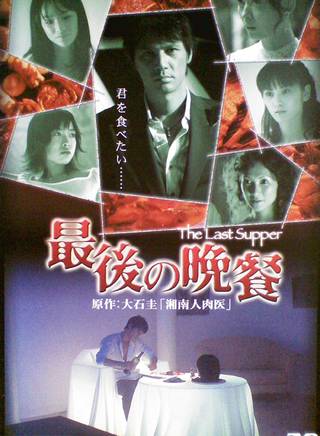 三輪瞳 三輪瞳