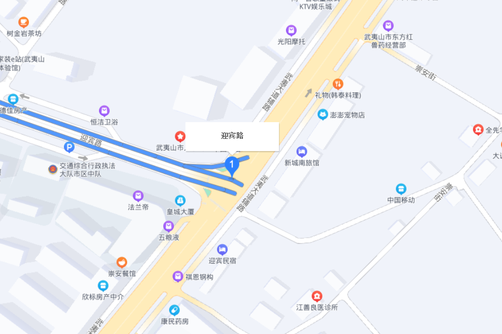 迎賓路(福建省南平市迎賓路) 迎賓路(福建省南平市迎賓路)
