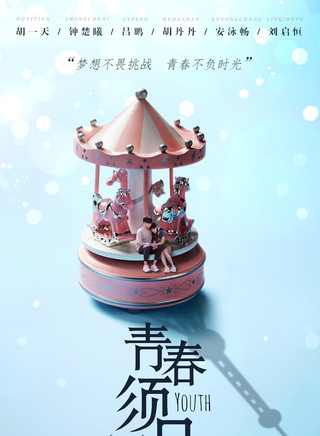 胡一天 胡一天