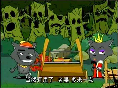 昏睡果 昏睡果