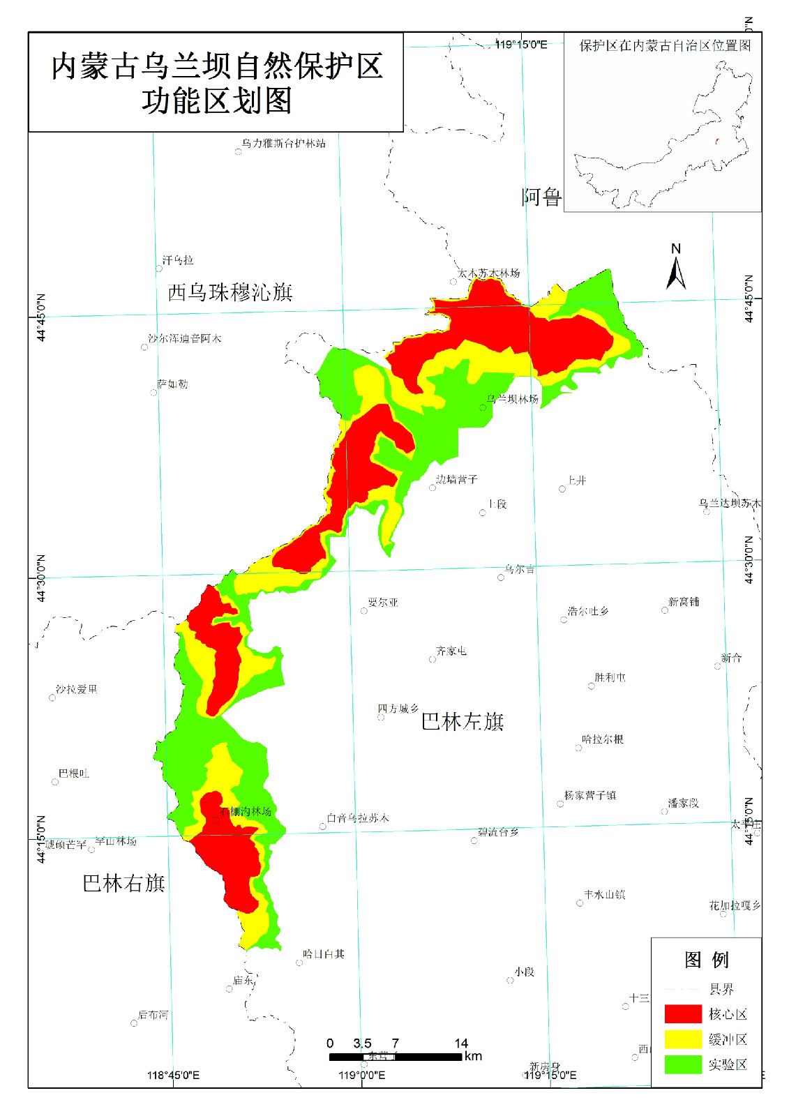 內蒙古烏蘭壩國家級自然保護區