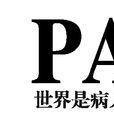 甲乙(雜誌) 甲乙(雜誌)