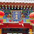 石婆廟 石婆廟