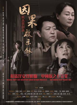 小孫浩 小孫浩