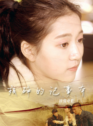 周墨(周艷婷) 周墨(周艷婷)