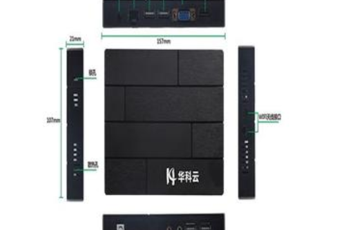 雲終端X1
