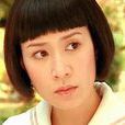 汪子君 汪子君