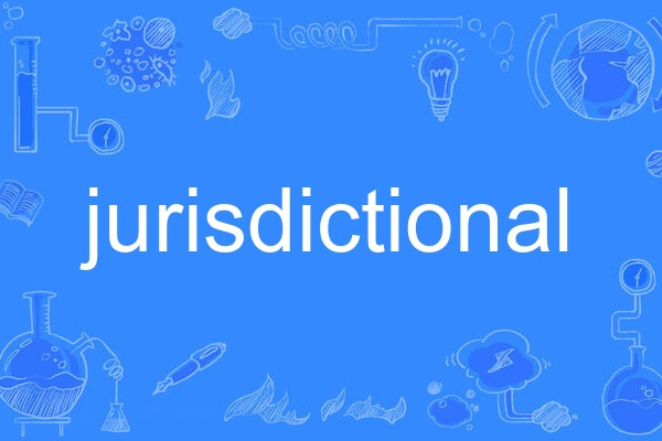 jurisdictional jurisdictional