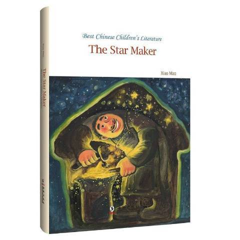 The star mader The star mader