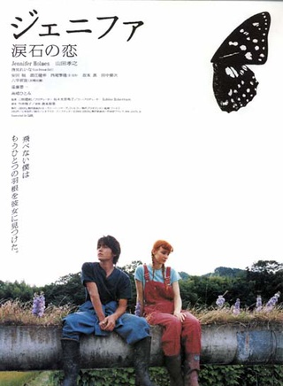 遠藤憲一