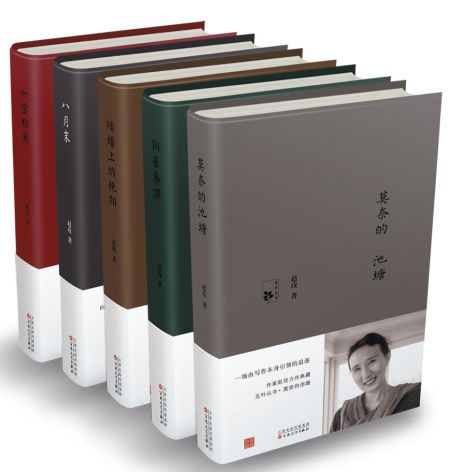 五葉叢書 五葉叢書