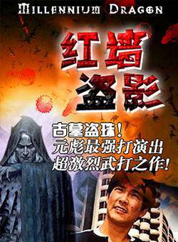 吳岱融(吳瑰岸) 吳岱融(吳瑰岸)