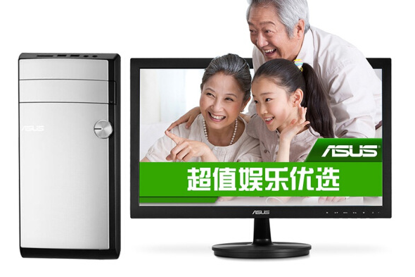 華碩M31AD-I4156M1 華碩M31AD-I4156M1